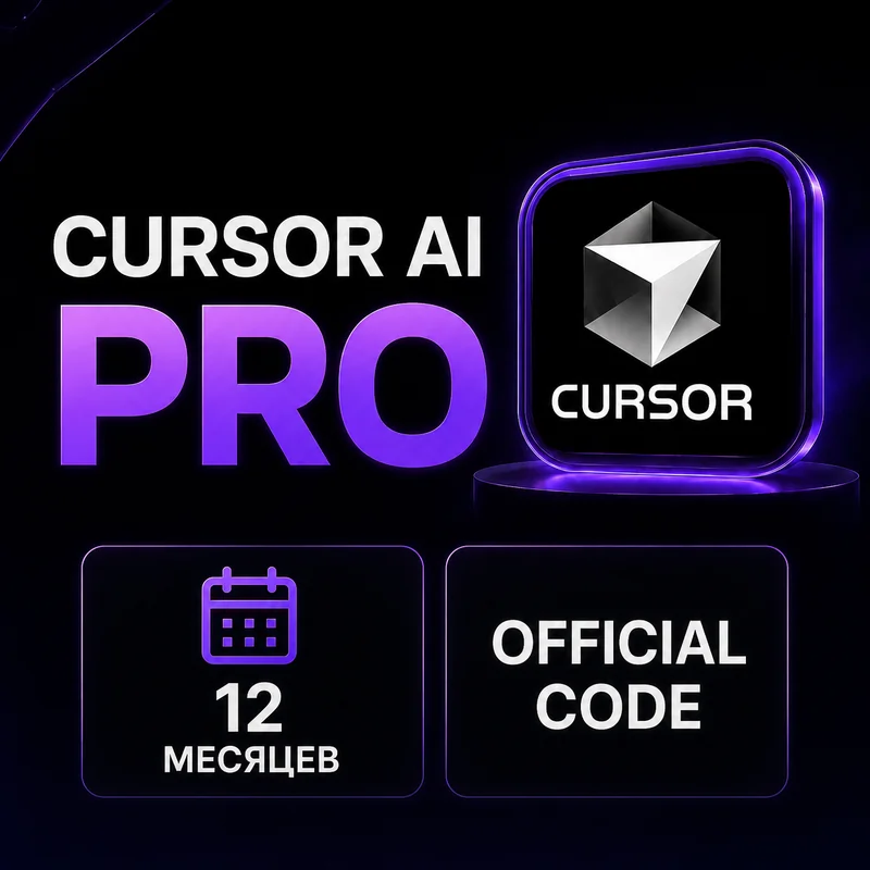 Логотип Cursor